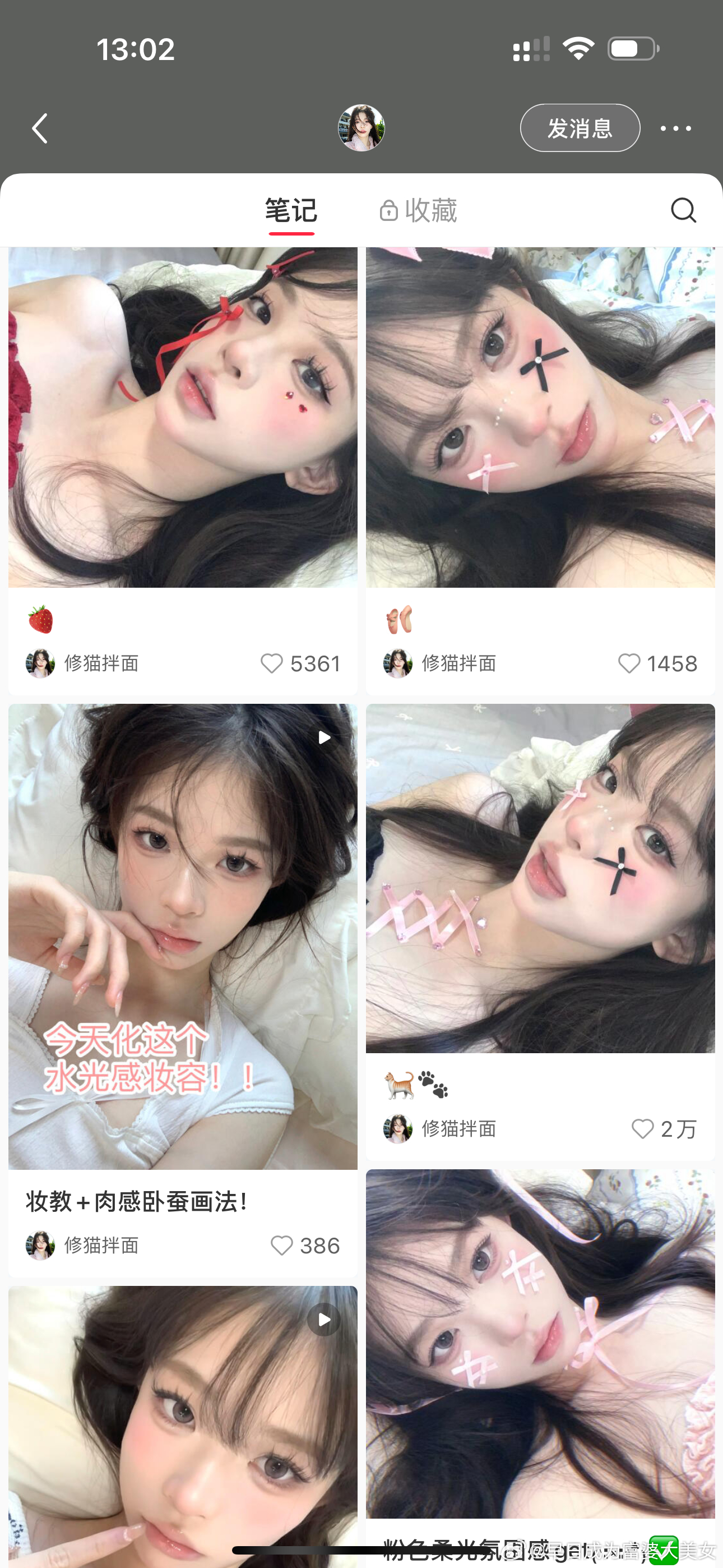 好喜欢这种照片哇[开学季]买了很多彩色碎钻跟丝带还有纹身贴女团睫毛，打算尝试一下
