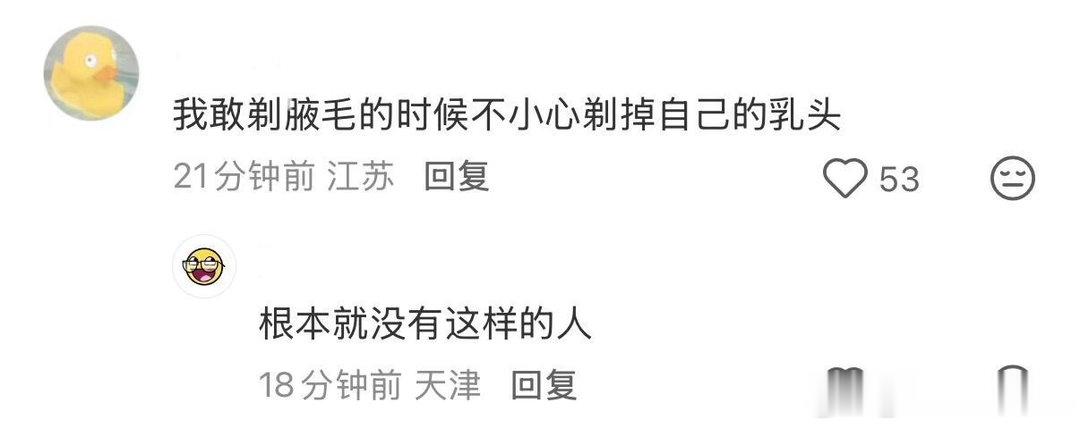 根本没有这样的人... ​​​