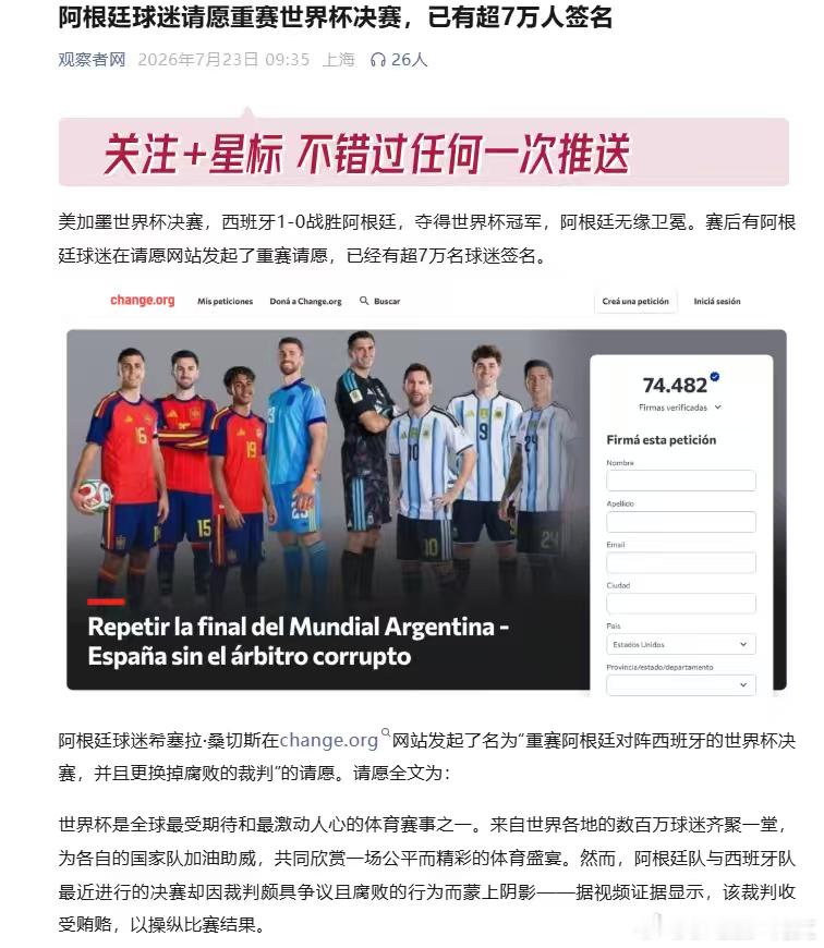 丢脸还想丢两次？ 