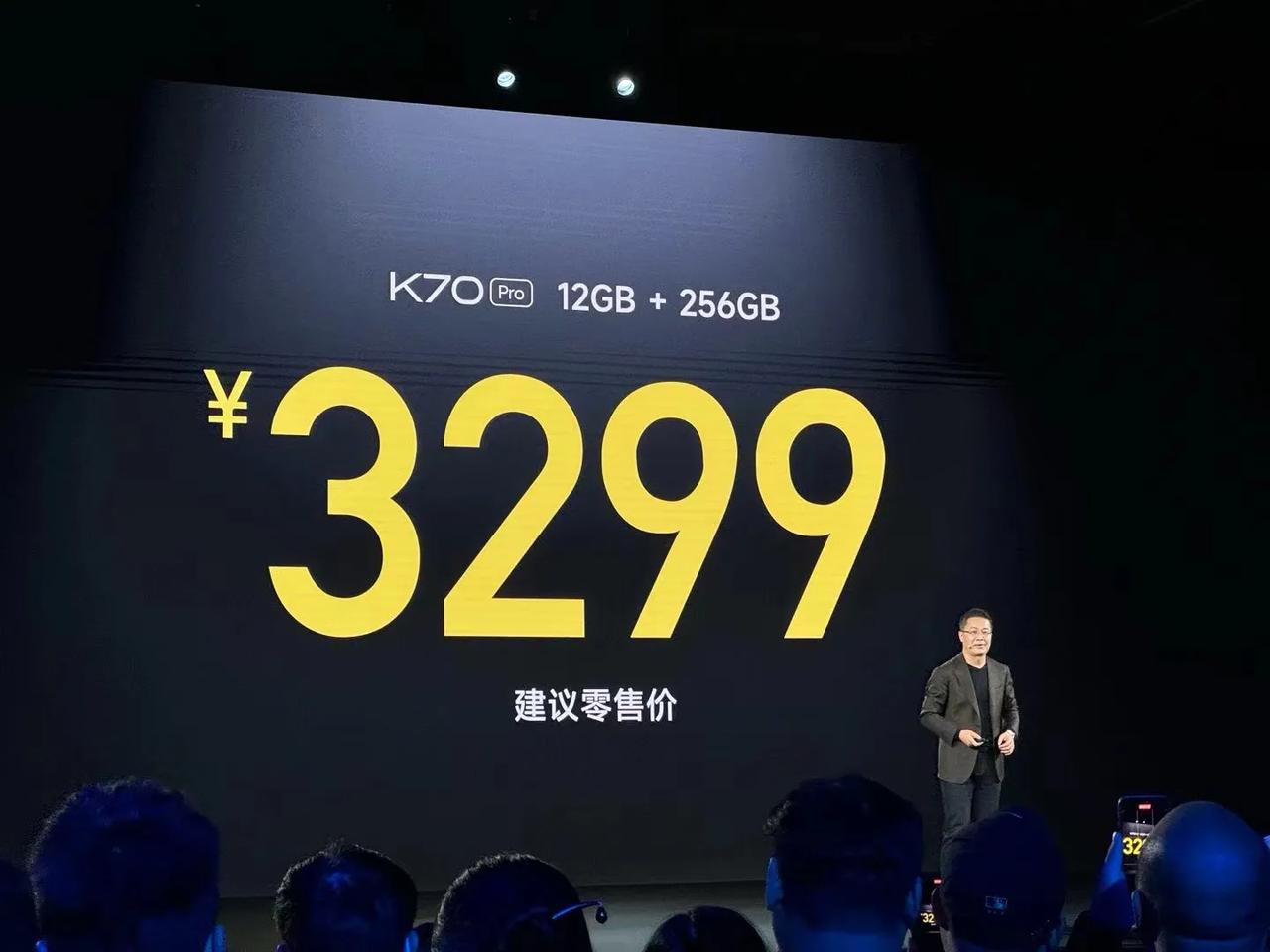 果然了，性价比旗舰红米K70 Pro正式发布，3299起。详细可以看我上一条，惊
