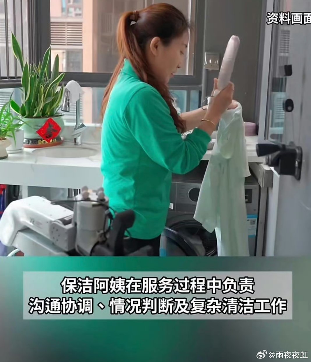 深圳落地机器人上门保洁服务恭喜阿姨喜提机 器 人搭子！从前一个人忙里忙外，如今有