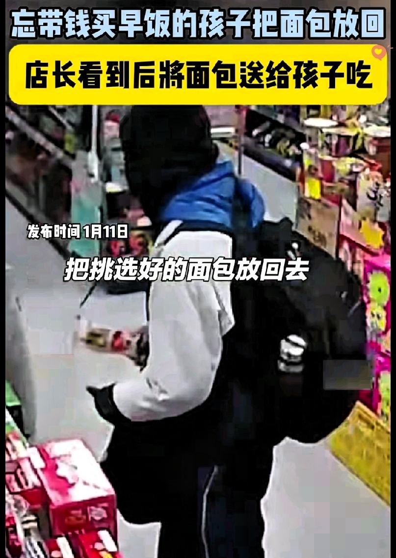 谁能拒绝这样的温柔！
超市老板娘的一个举动，不仅喂饱了高中生的肚子，更护住了少年