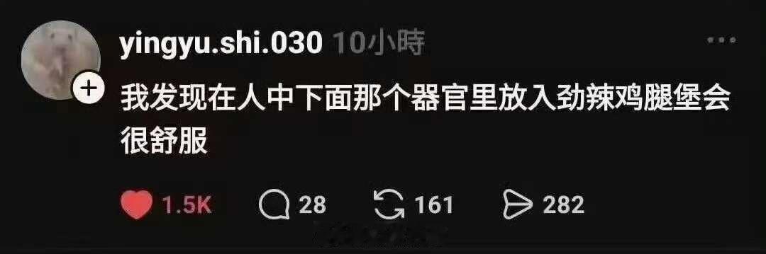 我去不早说 