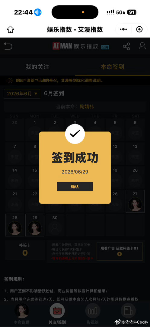6.29 姜黎非  专栏 · 🍊💭