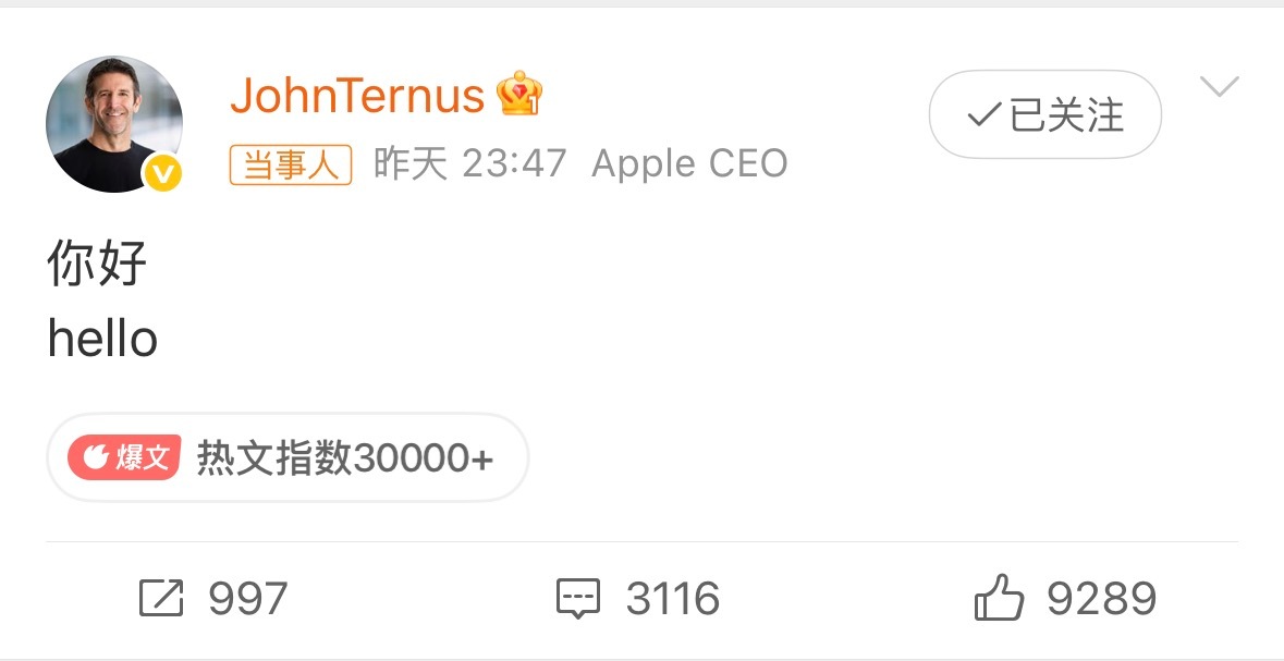 库克时代正式结束，苹果迎来了特努斯的时代听说特努斯上台之后，iPhone又会送充
