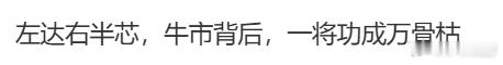 谁研究的呢？谁发明的这个概念呢？ 