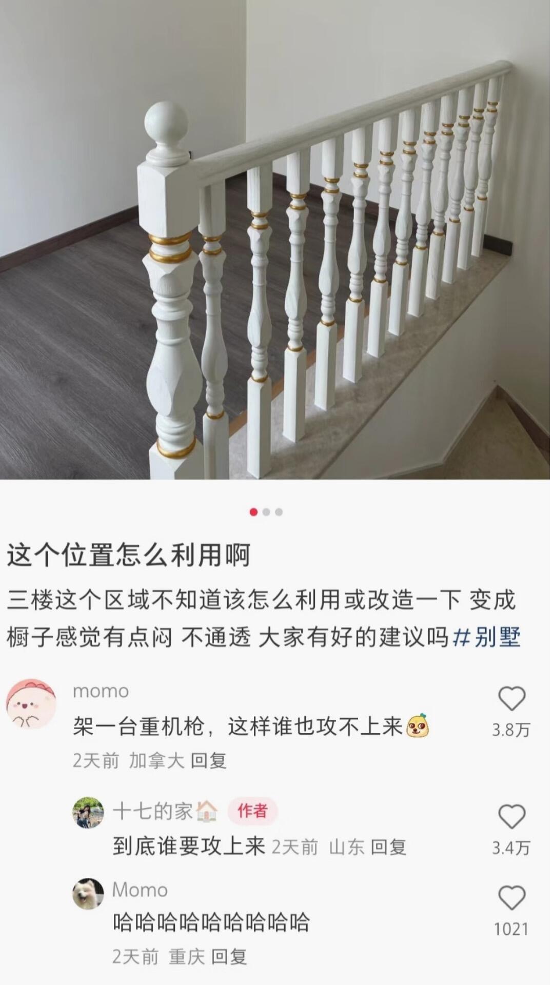 网友脑洞大赛，人均当代设计大师 