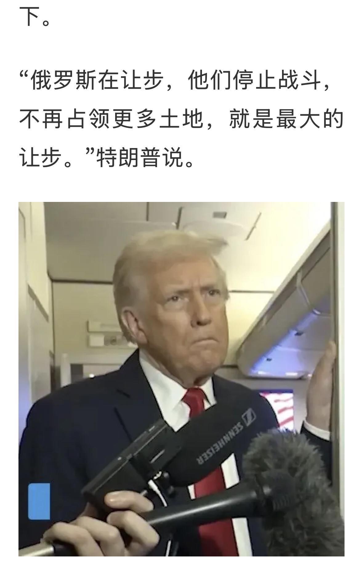 川普是个好老头，确实太老了，那经受得住这么考验！热点观点