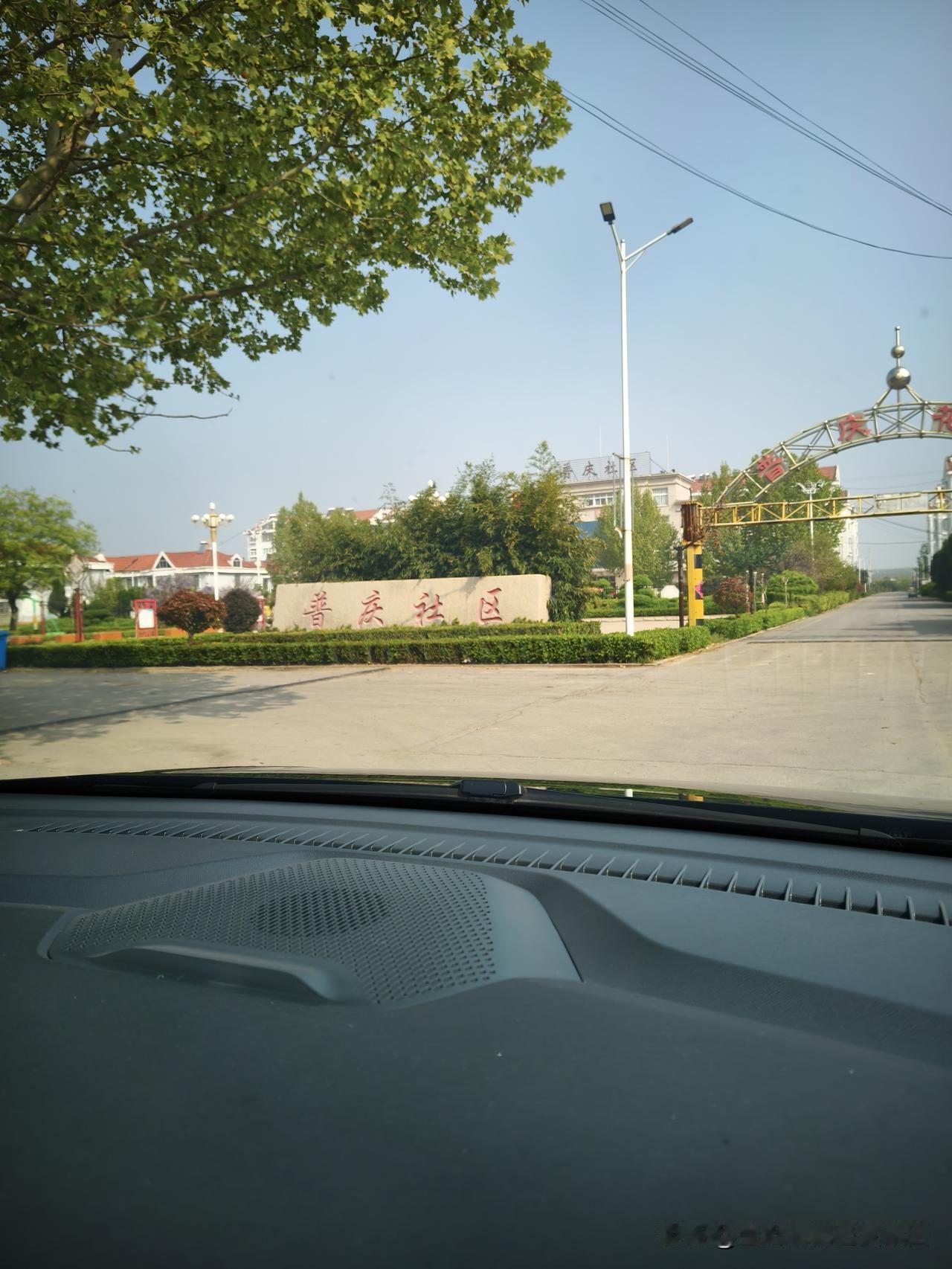 诸城普庆村（放鹤村）：有史可考的千年文脉
 
普庆村（今属枳沟镇普庆社区），古称