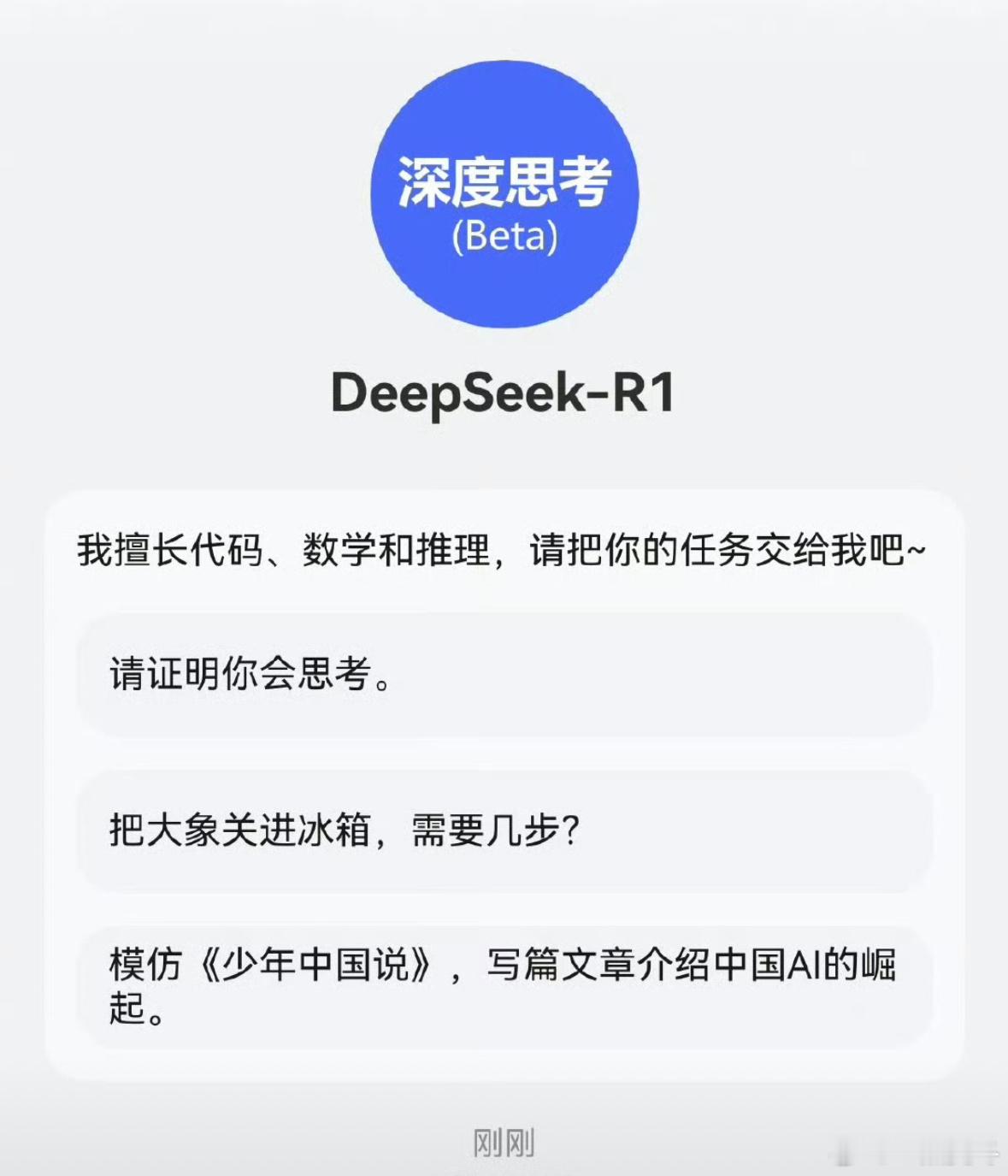 华为小艺已接入DeepSeek，咱说华为不愧是遥遥领先，速度就是快。最近Deep