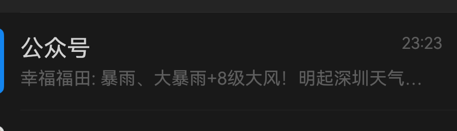 是挺幸福的