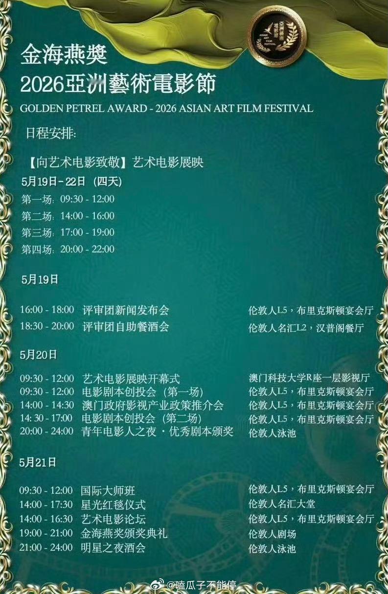 肖战将参加亚洲艺术电影节这次提名好多人呀，主角提名有，你期待谁获奖：肖战《得闲谨