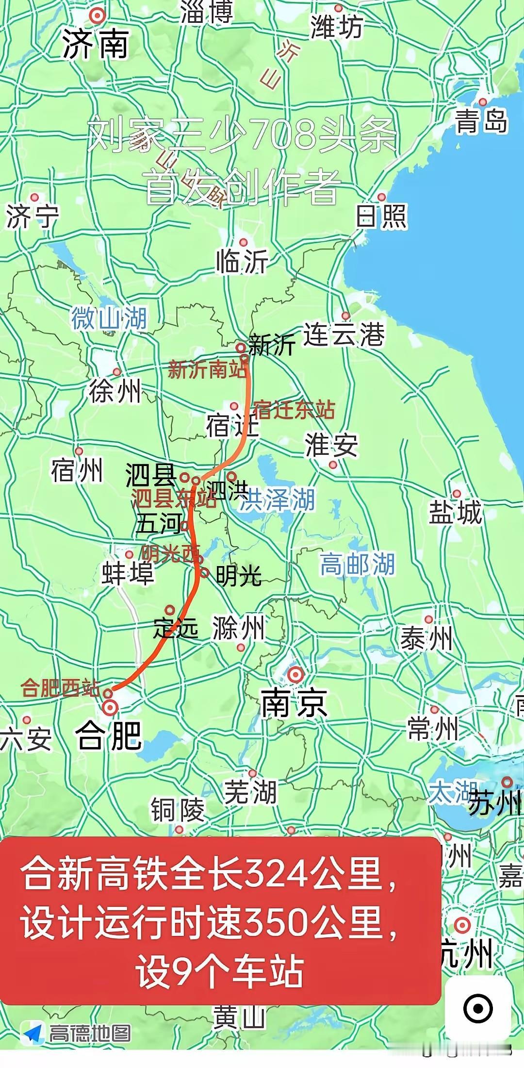 合新高铁明年确定开工，这条动脉必须要建的，去往东南太多铁路了。
西南合肥，江西，