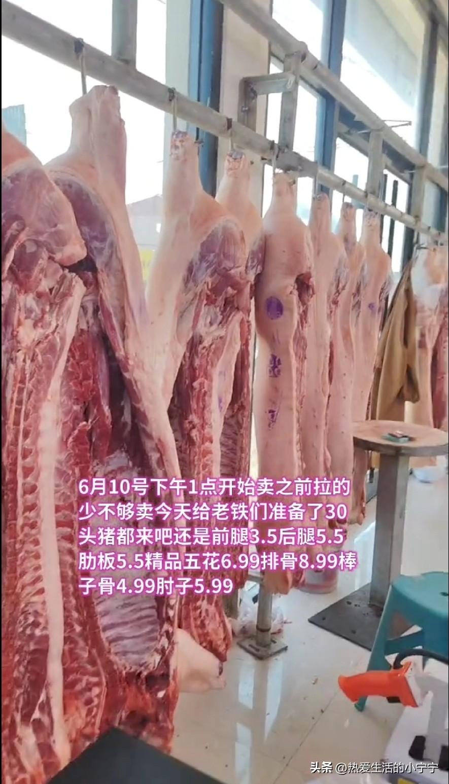 今年养猪的是不是都赔死了？！
   这是我们家附近一家生鲜店猪肉的报价：
   