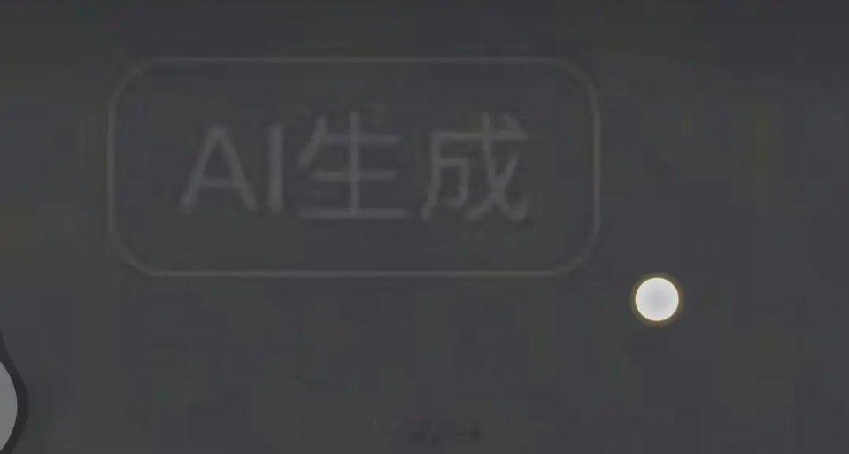 白鹿是唯一营业图ai生成的女明星吧…… 