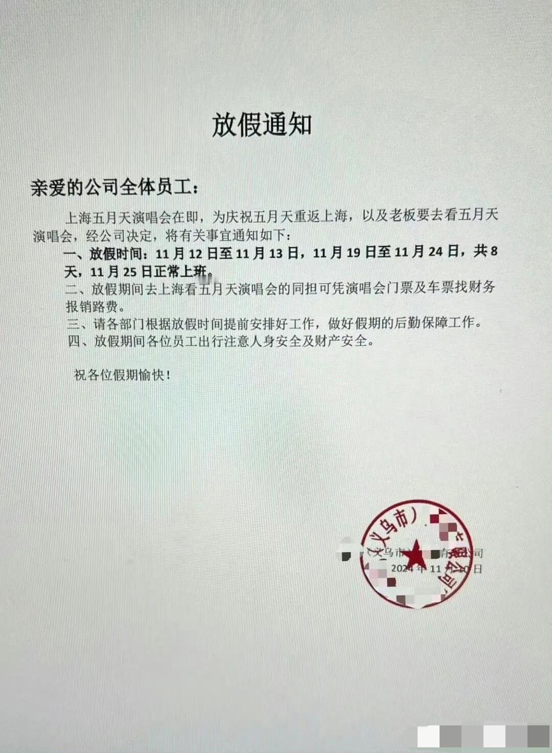 什么公司？太巴适了吧，想加入[鼓掌][鼓掌]