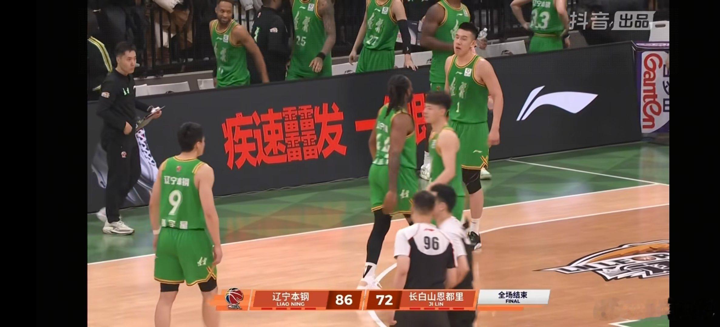 恭喜辽宁本钢86-72   战胜长白山恩都里。辽宁男篮战胜吉林男篮cba