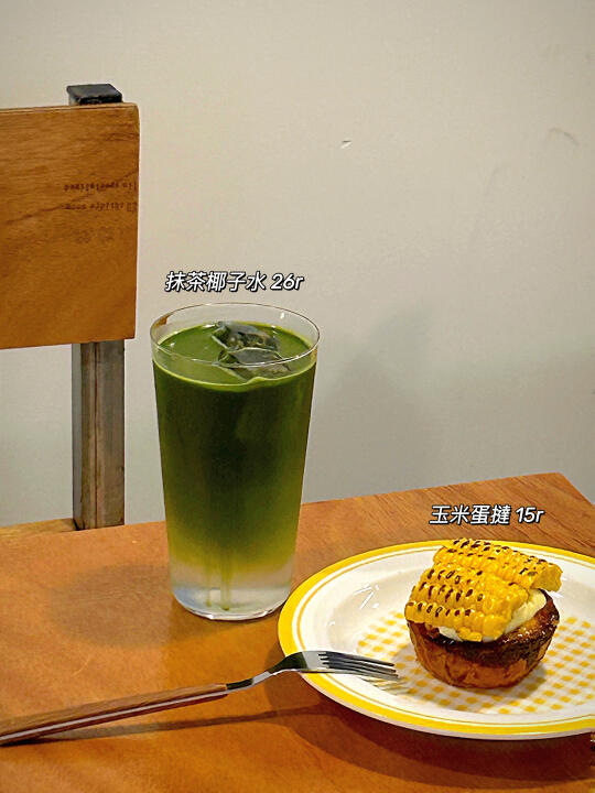 珠海探店 | 不可錯過的新店 | 我的美食日記