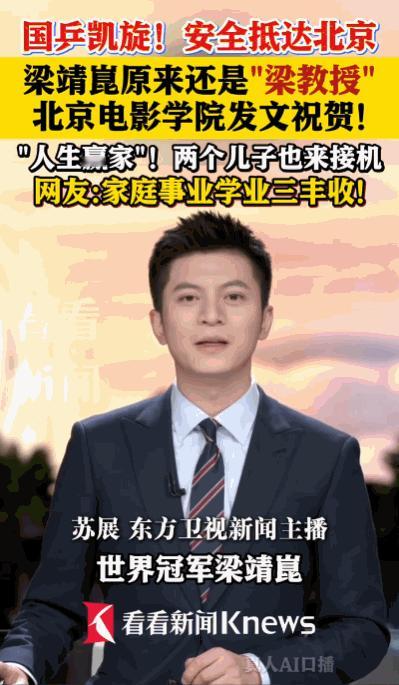 “台上一分钟，台下十年功。”据媒体5月12日报道，随着中国男乒在伦敦世乒赛团体赛