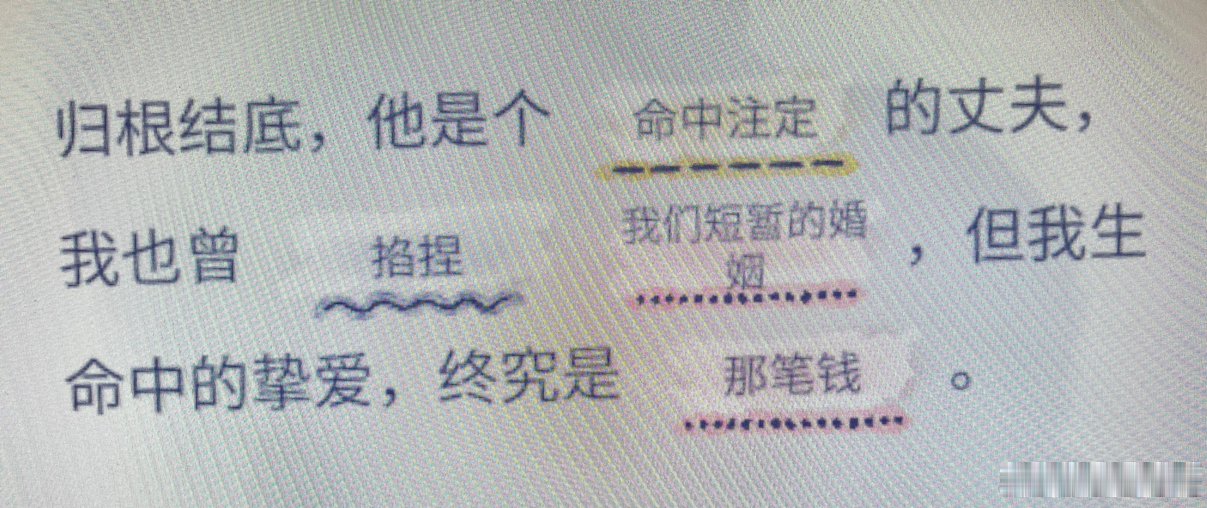分享图片 