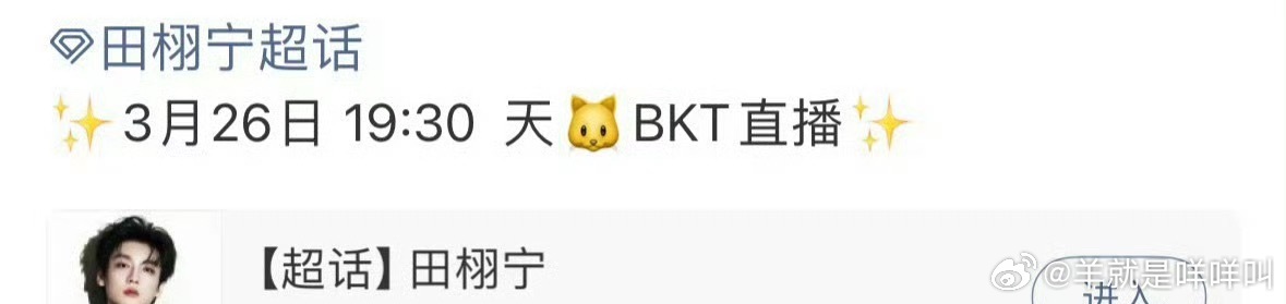 都这样了还能直播啊😧 