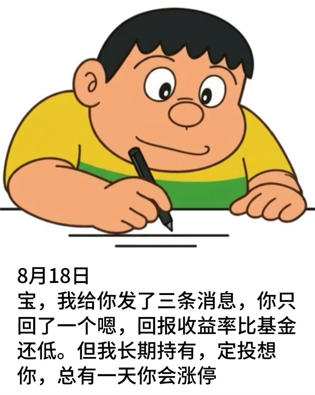 分享图片 