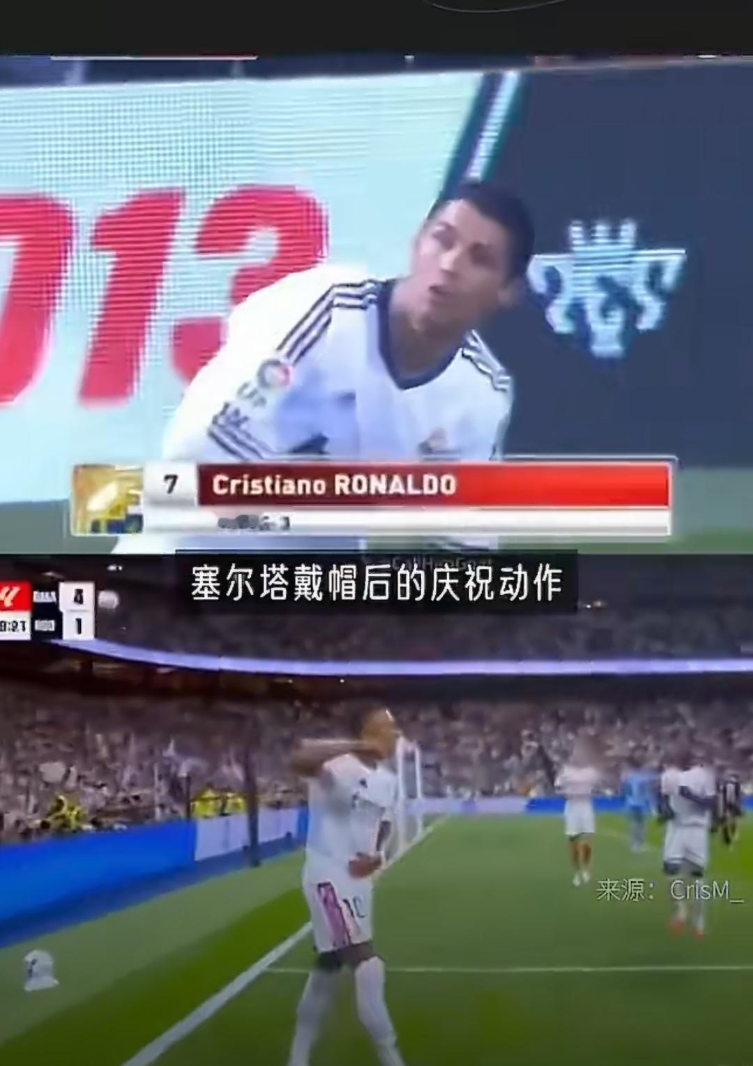 姆巴佩模仿C罗庆祝 北京时间8月27日凌晨，西甲首轮补赛，皇马主场4-1大胜皇家