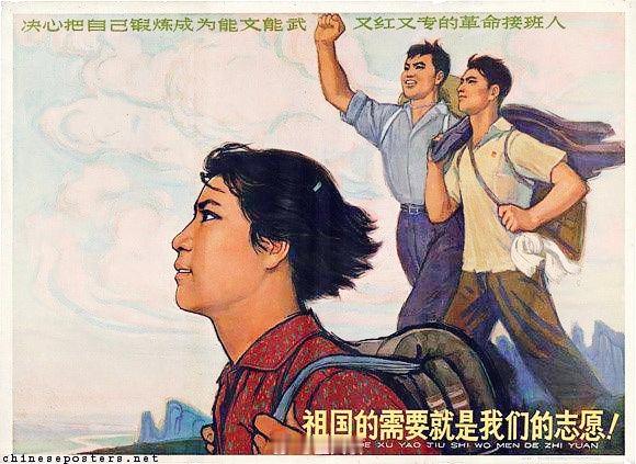鹏北海，凤朝阳。又携书剑路茫茫。 