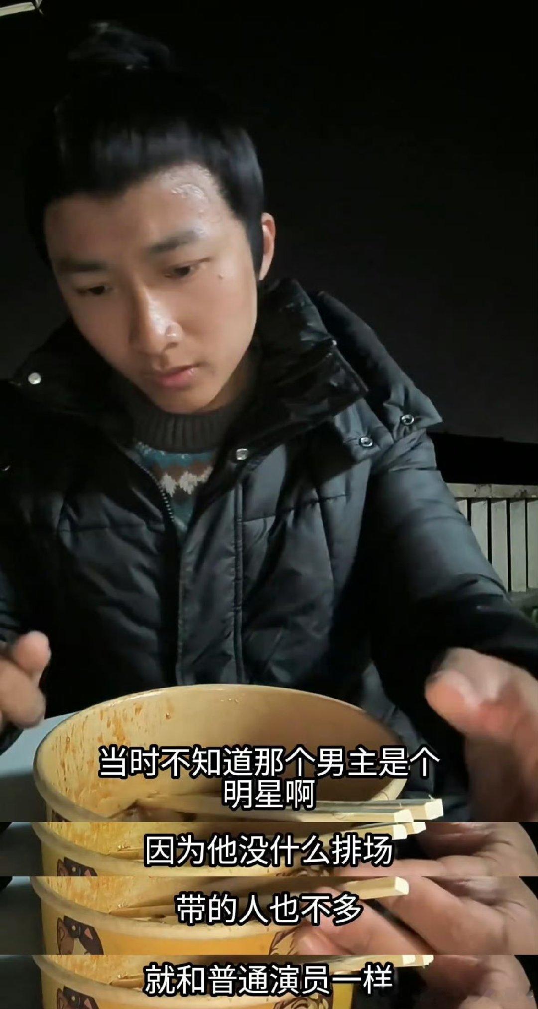 群演口中的许凯  许凯被天都异闻录群演夸了，拍夜戏高效率，业务能力很强，私下没有