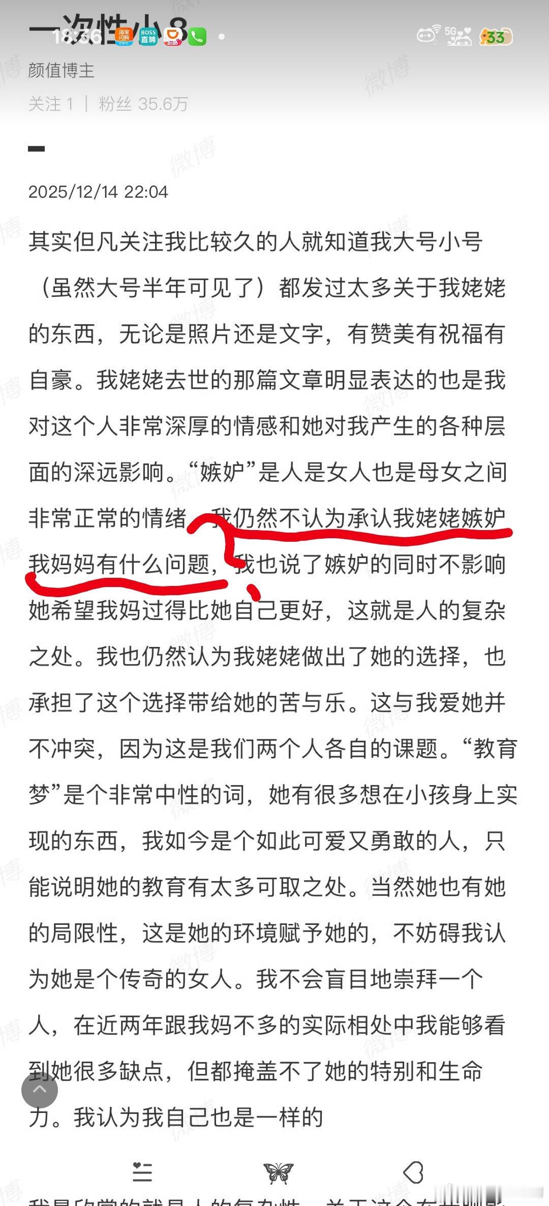 王悦伊回应？？？？？？ 