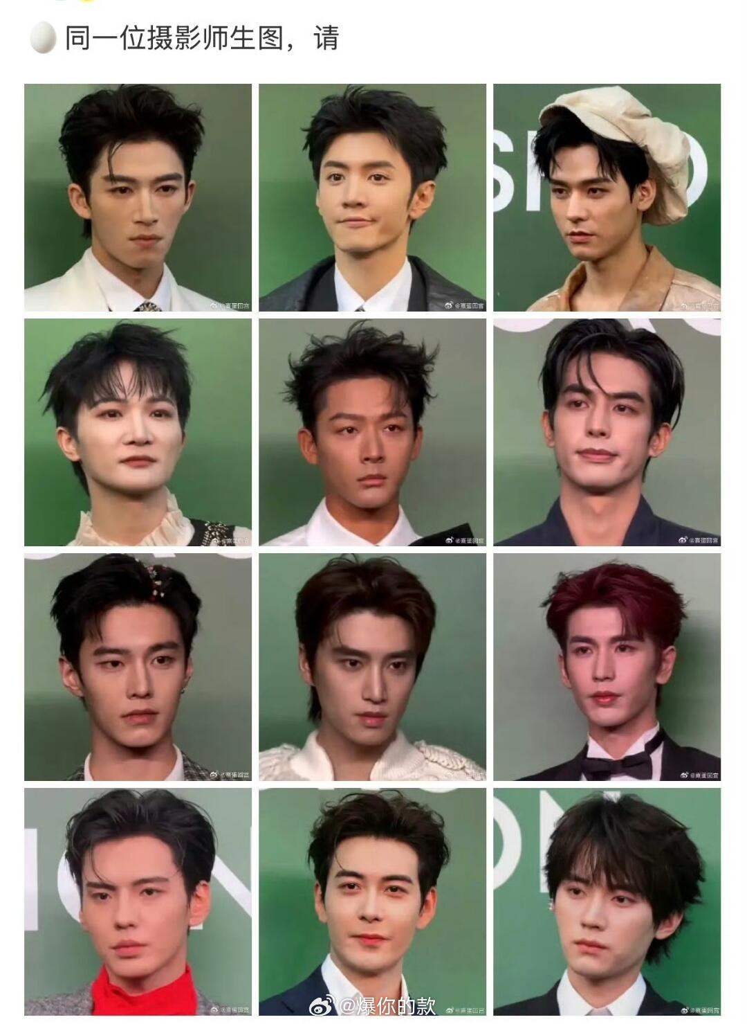 男明星生图大赏 ​​​