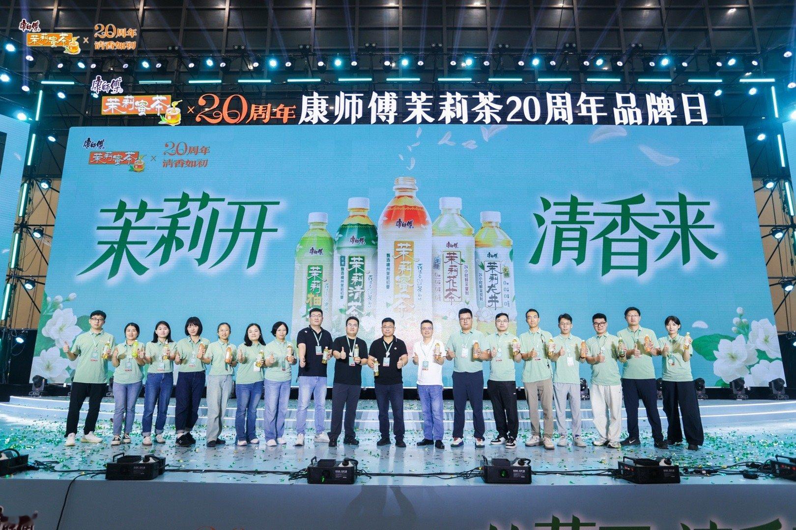 王心凌来了河南也得说中不中王心凌言承旭郑州 8月9日康师傅茉莉茶20周年品牌日玩