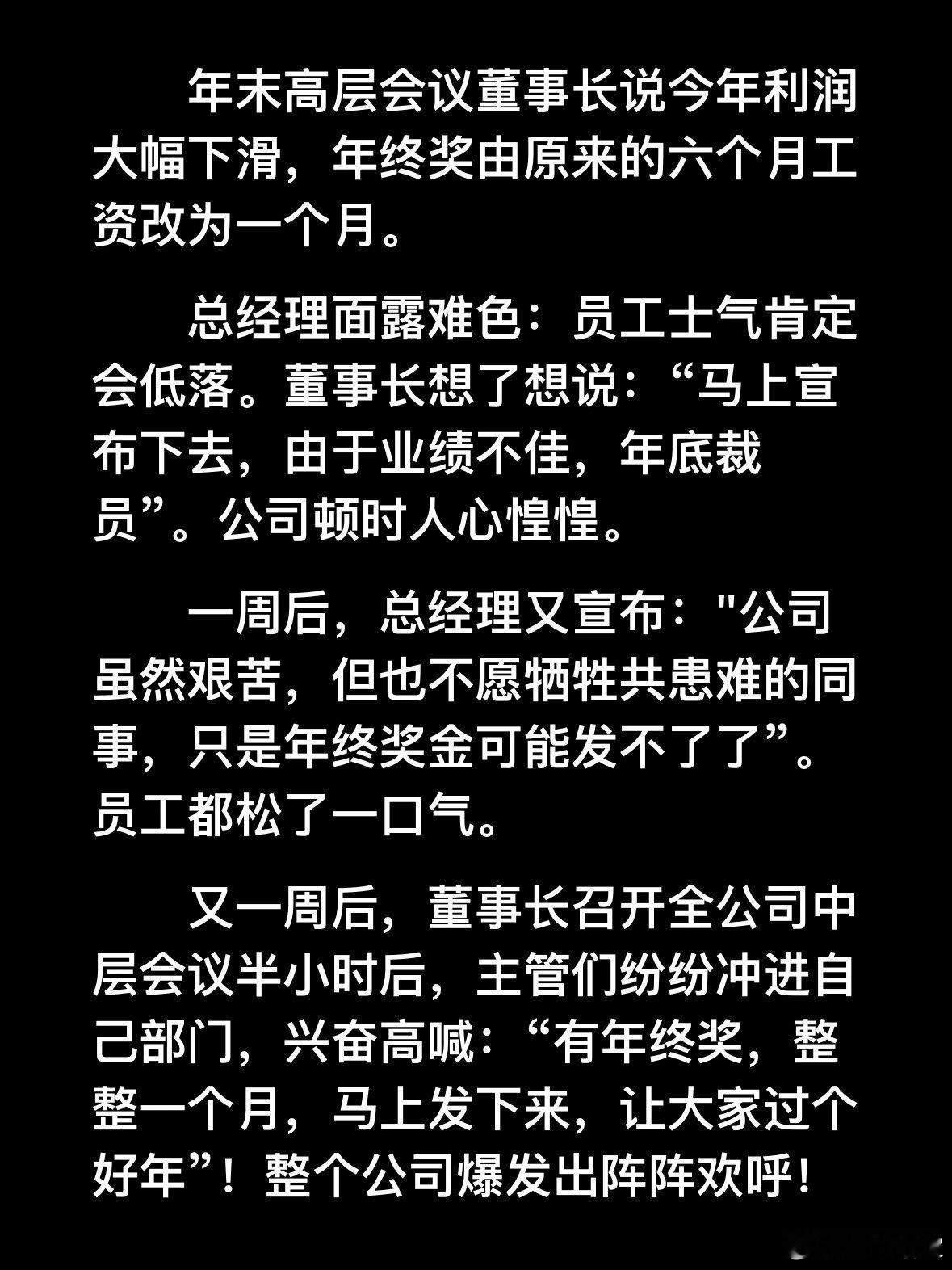 套路太深了…… 