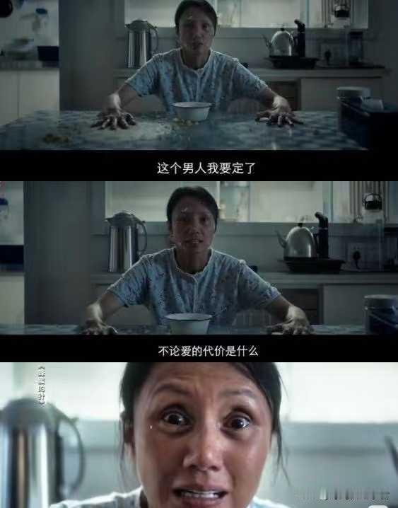 反转到头皮发麻，近期看过最好的悬疑片，占有欲，贪图，伪装真的被演员们演的活灵活现