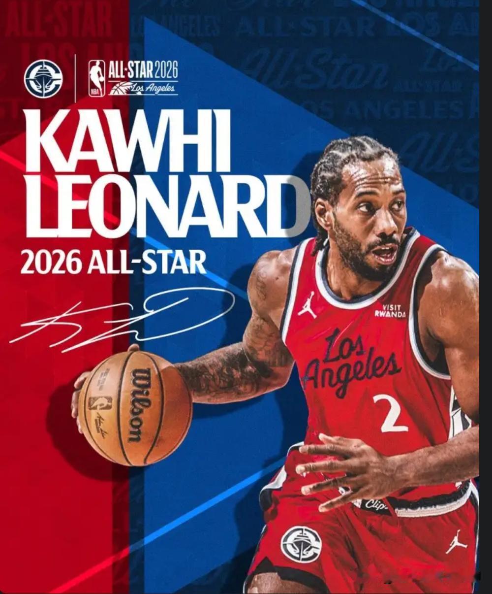 关于小卡两则报道
1 小卡递补入选全明星，想必这也是预料之中
快船作为东道主小卡