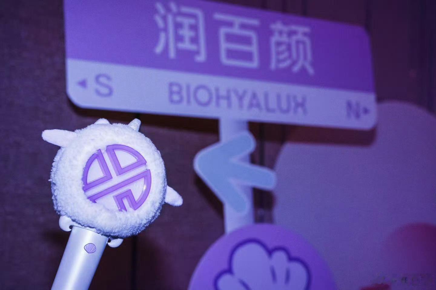 ️润百颜ECM张艺兴润百颜全球品牌代言人张艺兴护肤妆备  我在上海很想你张艺兴