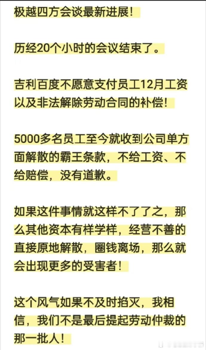 即便背靠所谓的大山，但对于一个有限公司来说，股东只对其认缴的出资额为限对公司承担