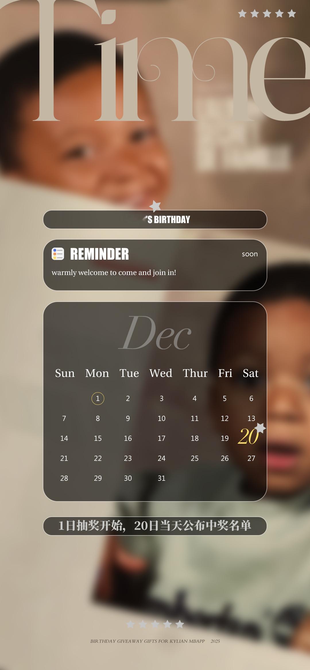 基利安1220生日快乐陪基利安度过的第四个生日👦🏽🥳开个抽奖🎟️feel