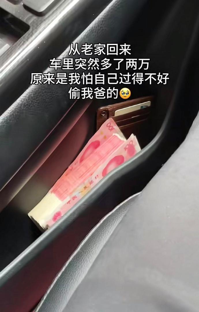 长大了终于懂得怎么孝顺自己了 ​​​