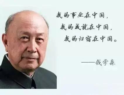 科学家钱学森1992年就提出要搞人工智能
30多年前就把AI纳入国家顶层设计
