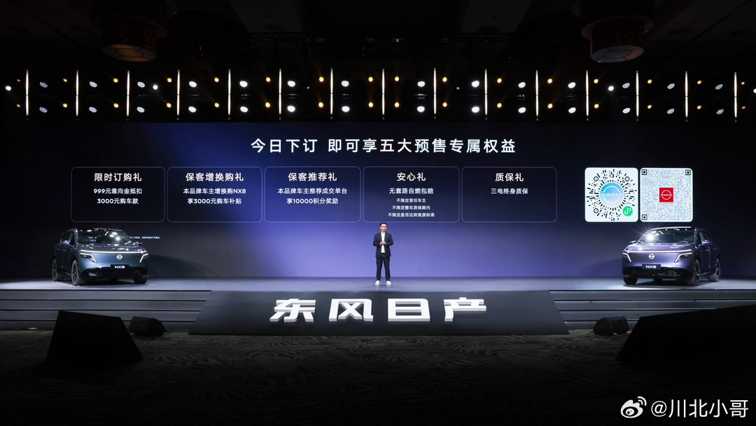 NX8告别老三样拥抱AI新五件20万级大大大五座智慧舒享SUV东风日产NX8以大