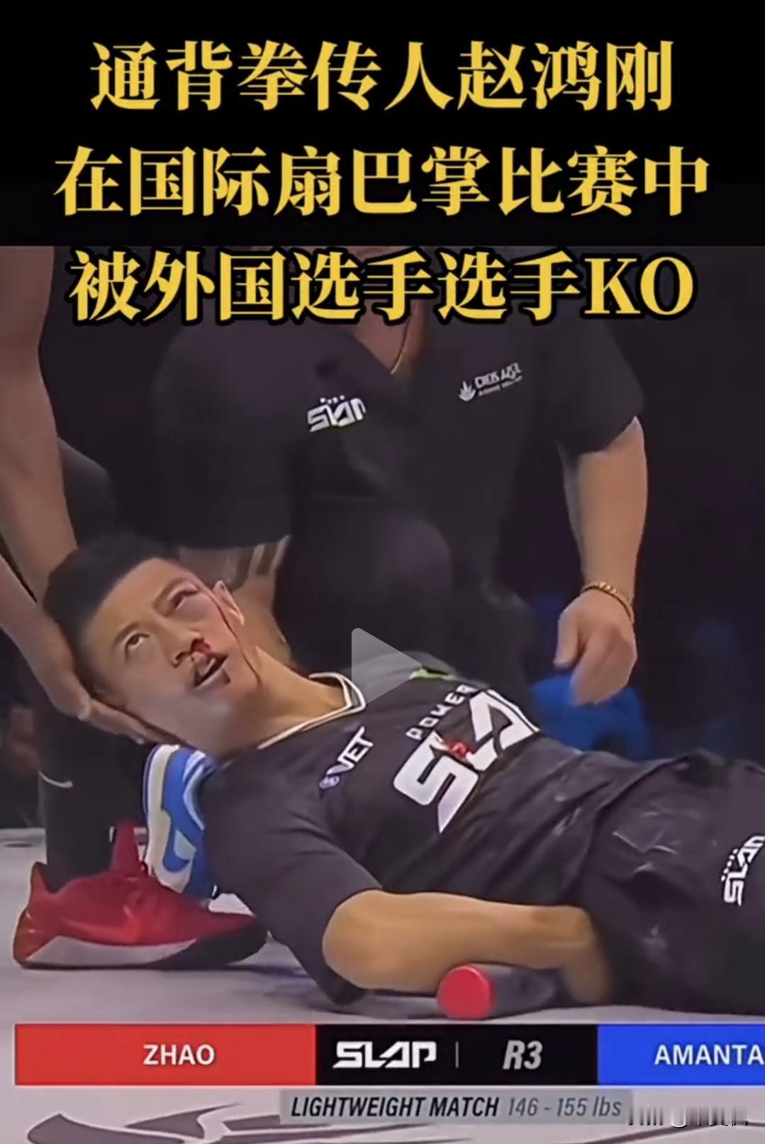 多次让刷到这个视频，一看是国人面孔，被大胖牯子扇得鼻孔流血，眼睛都不会转了，直接