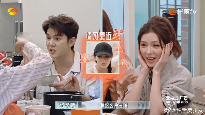 张予曦不当店长眼里有光了合伙人观后感伦敦合伙人终于不用再做店长，张予曦肉眼可见的