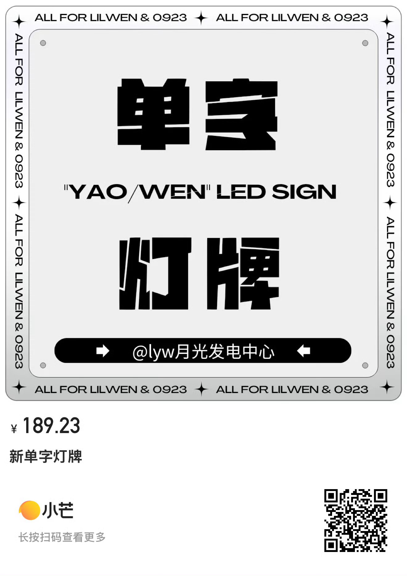 今晚的事情跟晚期和我孩子一点关系都没有，谁懂🐴福寿螺的时候这群ppp又开始护犊