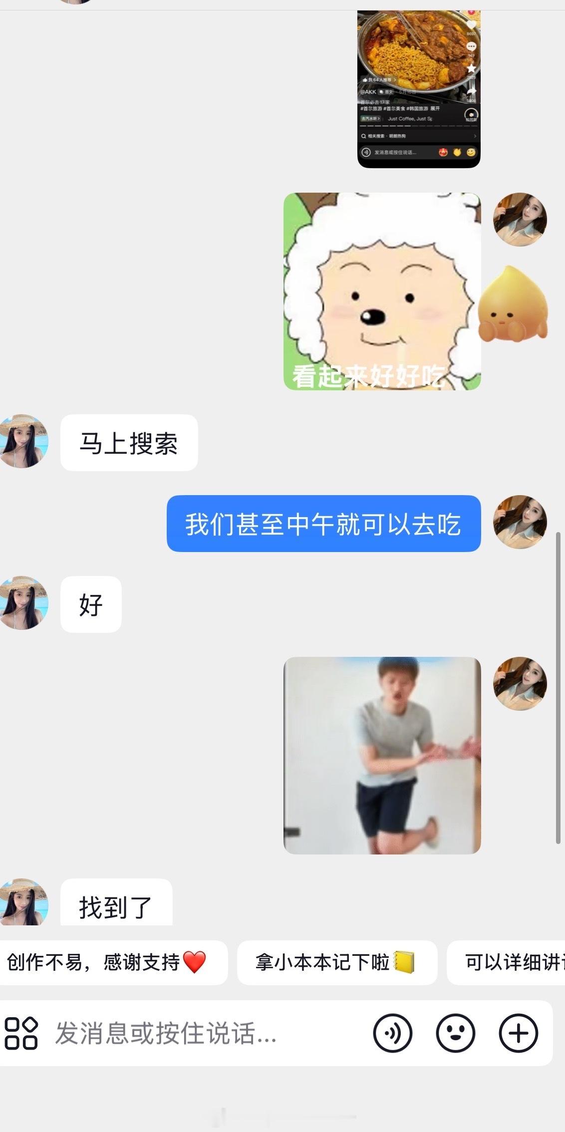 我真的太喜欢跟j人旅游了 你只需要提出想法 她立马给你去实行