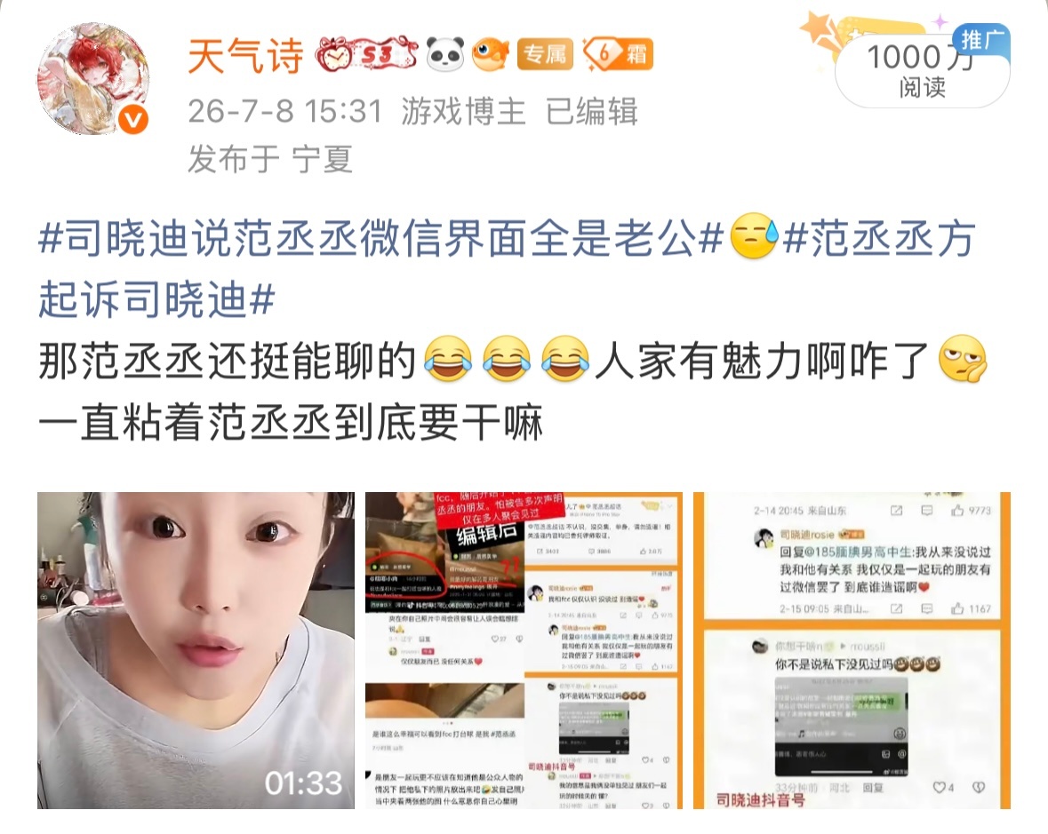 记录一下自己的第一个千万直拍等了9天的铁终于红了！ 