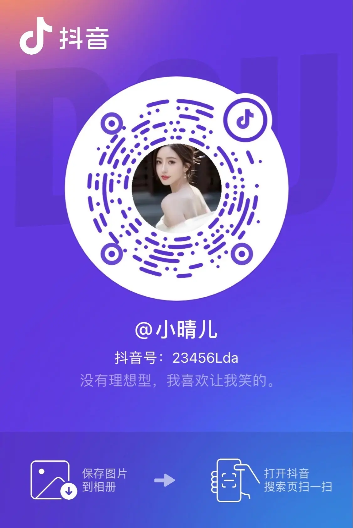 最近大号封了，小号见哦