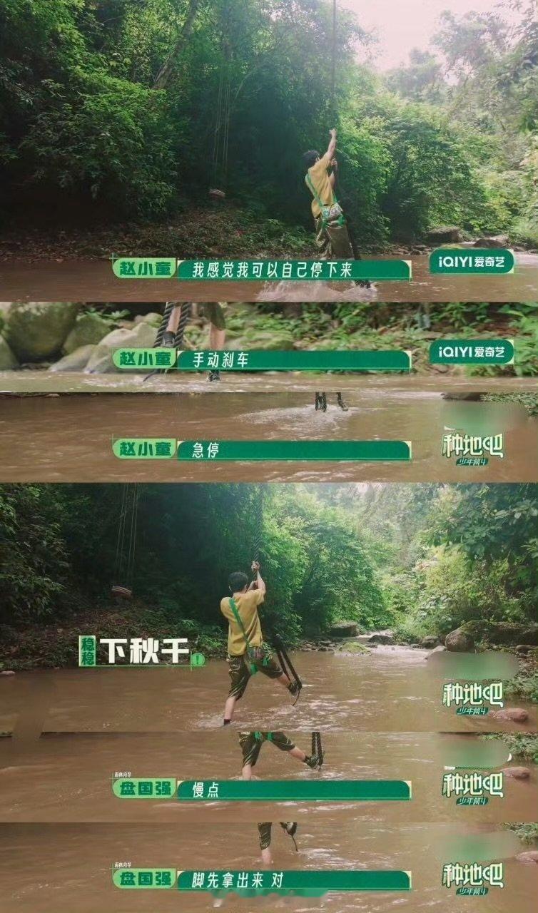 十个勤天版中国人能飞种地吧云南新一期看点十足，十个勤天开启雨林探险，高空荡秋千环