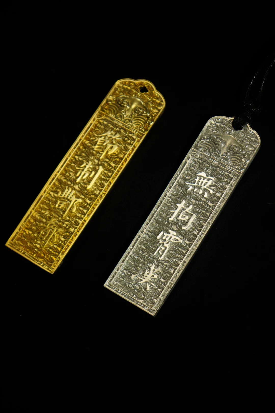 道教文化｜符契