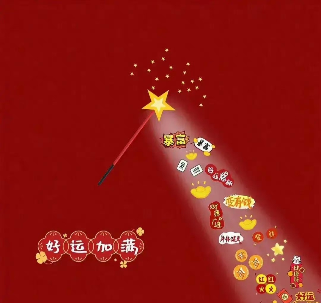 十二星座转赞后，即日起好运会扑向你：#好运# 白羊座：霉运消散金牛座：意外惊喜双